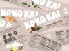 Koko kai coconut yogurt labels