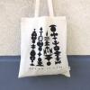 herr menig optik illustration tote bag merchandise